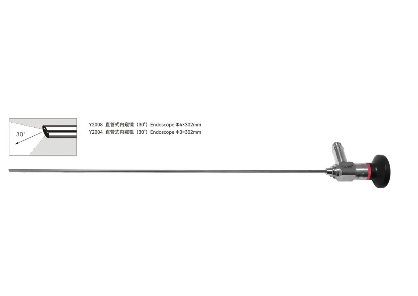 Hysteroscope youshi - 7
